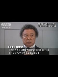[x]写真家・篠山紀信さん（83）死去 「激写」「ヘアヌード」第一線で活躍(2024年1月5日) - YouTube