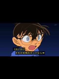 [x]安室透と揺れろ！「名探偵コナン ゼロの執行人」4Dアトラクション版が上映 - YouTube
