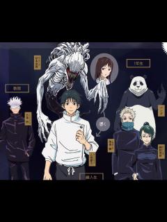 [x]寝てるメカ丸にツンツンする三輪ちゃん【呪術廻戦 第2期「渋谷事変」】Jujutsu Kaisen - YouTube