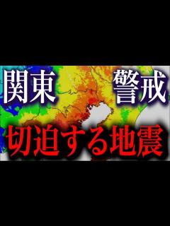 [x]大地震での「カセットコンロ」を消防レスキューが解説。 - YouTube