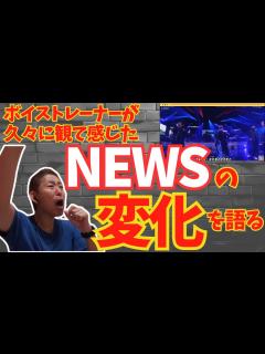 [x]プロが驚愕！！『あれ！？こんなに凄かったっけ！？』Mステ「JAPANEWS」初披露！！ - YouTube