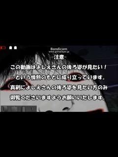 [x] 続・よしえさんの後ろ姿がただ見たかっただけの動画。 - YouTube