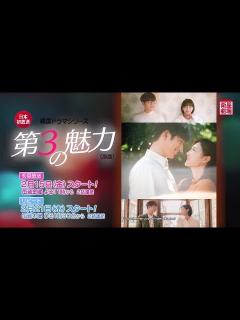 [x]＜衛星劇場2019年02月＞韓国ドラマ ソ・ガンジュン主演最新作の 『第3の魅力（原題）』 30秒予告 - YouTube