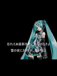 [x]黒い瞳（Dark Eyes） by 初音ミク合唱団 - YouTube
