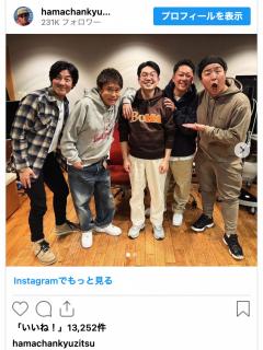 [x]（写真）浜田雅功、息子のハマ・オカモトと親子ショット「レアだ！」「ええ親子」 - エンタメ - ニュース ｜クランクイン！