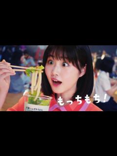 [x]原菜乃華 丸亀製麺「ふるふるカンタンもっちもち！丸亀シェイクうどん」篇 TVCM - YouTube
