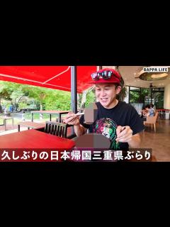 [x]世界旅から久しぶりに帰国し日本が最高だと思う瞬間... - YouTube