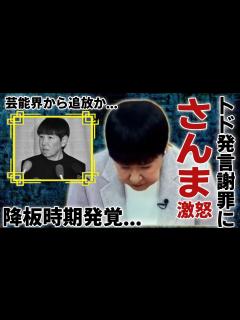 [x]和田アキ子の北口榛花に対する「トド発言」謝罪に明石家さんまが大激怒の本音...番組で涙の謝罪に隠された降板時期に驚愕...「古い日記」で有名な ...
