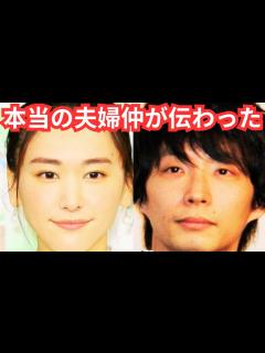 [x]星野源、NHK林田理沙アナとのW不倫疑惑「即否定」の裏側に半年間の張り込み 本当の夫婦仲が伝わった「異例のガッキー」 - YouTube