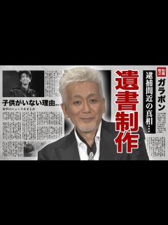 [x]玉置浩二の抱える病気...子供がいない理由に驚愕！『安全地帯』ボーカルが石原真理子と遺書を書いた理由...逮捕間近と言われる原因に言葉を失う ...