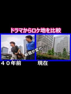 [x]【ふぞろいの林檎たち】【新宿ロケ地】1983年ドラマ【中井貴一】【柳沢慎吾】【中島晶子】【時任三郎】 - YouTube