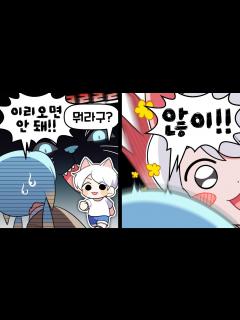 [x]『견자희』꺼지라고 했어야 했나 - YouTube