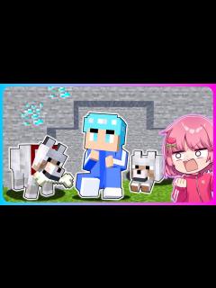 [x]オオカミに育てられるマインクラフト🐺👶💖【マイクラ / Minecraft 】 - YouTube