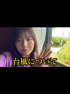 [x]台風について【無事過ぎ去った】【台風7号】 - YouTube