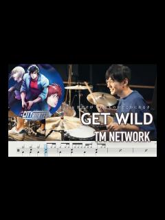 [x]Get Wild - TM NETWORK 楽譜付【叩いてみた