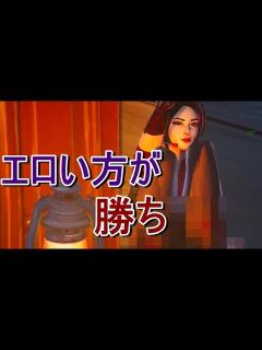 [x]【フォートナイト】第1回フォートナイトエロ画像選手権 - YouTube