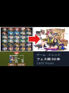 [x]大炎上！トレンド独占！驚くモンスト民！【パズドラ】 - YouTube