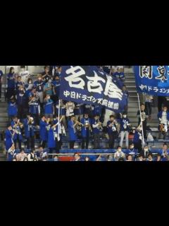 [x]中日ドラゴンズ応援団2023 物凄い声援に包まれる開幕3連戦の試合前応援合戦の様子 in東京ドーム - YouTube