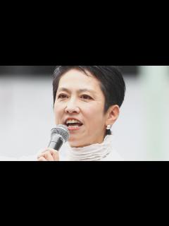 [x]蓮舫氏、都知事選後の“蓮舫叩き”に「叩いていいよね - YouTube