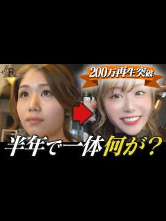 [x]待機組のキャバ嬢が半年で売れっ子に成長｜その裏の秘密初公開【進撃のノア】 - YouTube