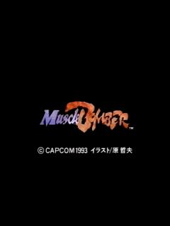 [x]Muscle Bomber - The Body Explosion (Promo Video) マッスルボマー ザ・ボディー ...