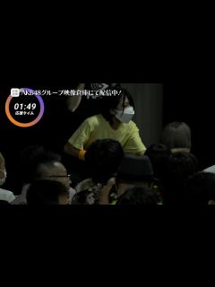 [x]【ちょい見せ映像倉庫】「AKB48 超天下一HADO会 完全版 DAY.3 #4~5」2023年9月15日(金)配信開始！ - YouTube