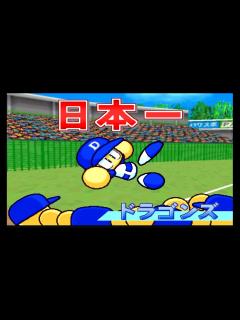 [x]【パワプロ2000決定版】 3色+オールAに挑戦編#3 - YouTube