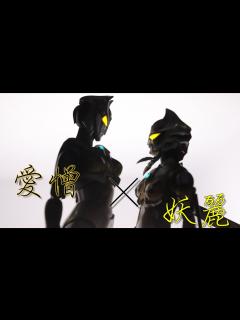 [x]【愛憎×妖麗】カミーラ×カルミラ比較 - YouTube