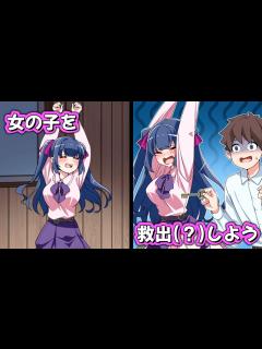 [x]女の子を救出するゲームがふざけすぎでおもしろい【脱出ゲーム 拘束彼女】 - YouTube