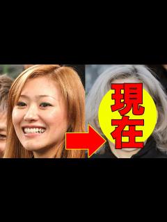 [x]globe・KEIKO、今現在の姿が話題に！ - YouTube