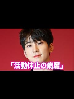 [x]ウォヌが活動休止に追い込まれた病魔の正体…“反日疑惑”の真相に言葉を失う…「VERY NICE」でも有名なアイドルの少女 ...