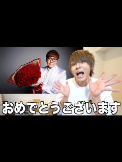 [x]ヒカキンさんがご結婚されました！！！ - YouTube