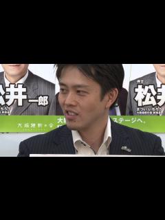 [x]2015年10月6日（火）ニコニコ生放送【大阪維新の会特番】鼎談 橋下徹・松井一郎・吉村洋文～吉村洋文の素顔を大公開～ - YouTube
