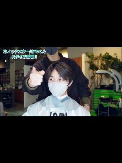 [x]担当美容師による大人気youtuberカノックスター君の髪型再現‼️ - YouTube