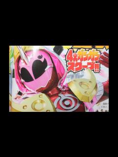 [x]GHOST HIMIKO DAMASHII! 新たな力 ゴーストヒミコ魂 仮面ライダーゴースト Kamen Rider Ghost - YouTube