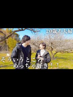 [x]恥ずかしいけど改めて伝えるの大事やわ♪【日常vlog