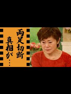[x]神野美伽の医師から"両足切断"と言われた病状に涙が零れ落ちた...『愛のワルツ』がヒットした紅白演歌歌手の本当の国籍...元夫・荒木とよひさと ...