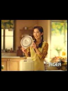 [x]古手川祐子 CM 2本 タイガー魔法瓶 （1992） - YouTube