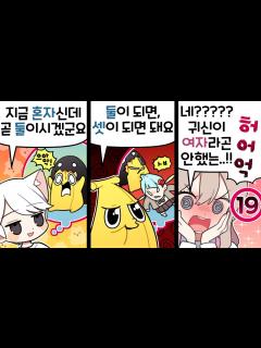 [x]『견자희』야한생각 그만!!!!!!! - YouTube