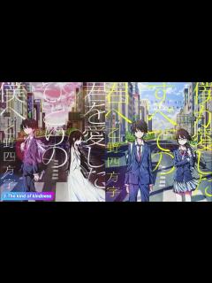 [x]Boku ga Aishita Subete no Kimi e OST -To All of You That I Loved- 僕が愛した ...