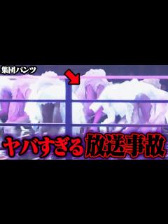 [x]テレビのヤバい放送事故 32選【ゆっくり解説】 - YouTube
