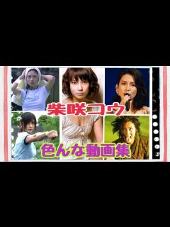 [x]色んな動画集🎤⛏️ ️ - YouTube