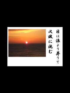 [x]詩吟 「太平洋」 安達漢城 - YouTube