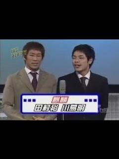 [x]漫才の殿堂 - B＆B 島田洋七・洋八 - 動画 Dailymotion