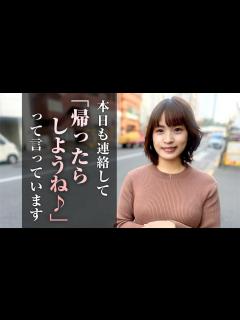 [x]今日も連絡して「帰ったらしようね♪」って言っています♪【玉城夏帆】 - YouTube