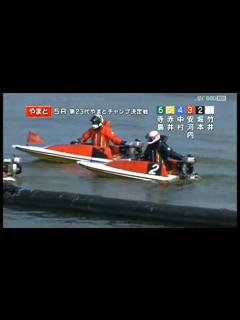 [x]競艇★ボートレース 第111期 やまと 卒業記念レース 優勝戦 - YouTube