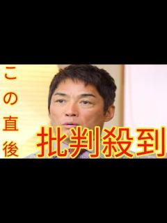 [x]長嶋一茂「痛みガマンもう限界」で人工股関節の手術→想定外の事態に、担当の名医「骨切る機械、壊れた」 - YouTube