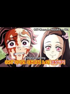 [x]『귀멸의 칼날 3기』🎵OST-카마도 네즈코의 노래🎵 - YouTube