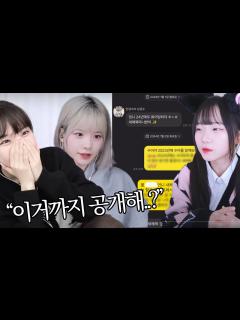 [x]우정잉을 차지하기 위해 전부를 공개한 진자림과 안녕수야.. - YouTube