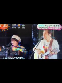 [x]茅ヶ崎サザンライブ2023 朝のエンタメで紹介されてた① #サザンオールスターズ #茅ヶ崎サザンライブ #茅ヶ崎サザン - YouTube